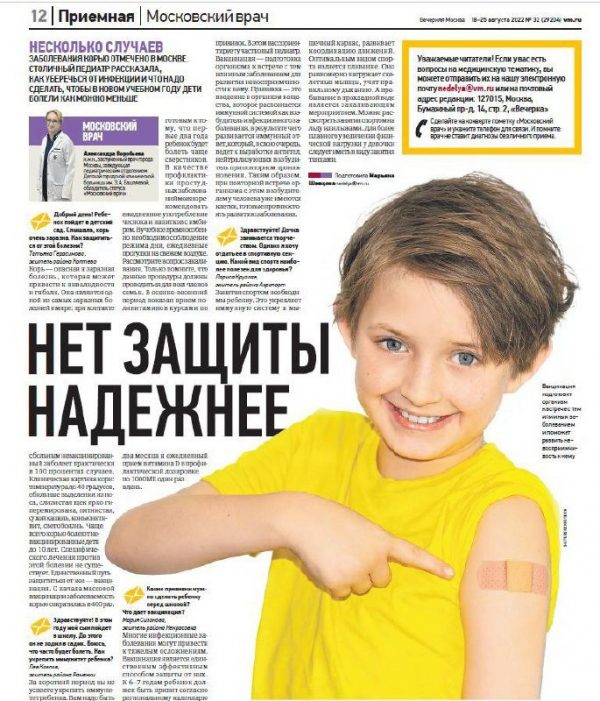 photo_2022-08-21_18-00-45