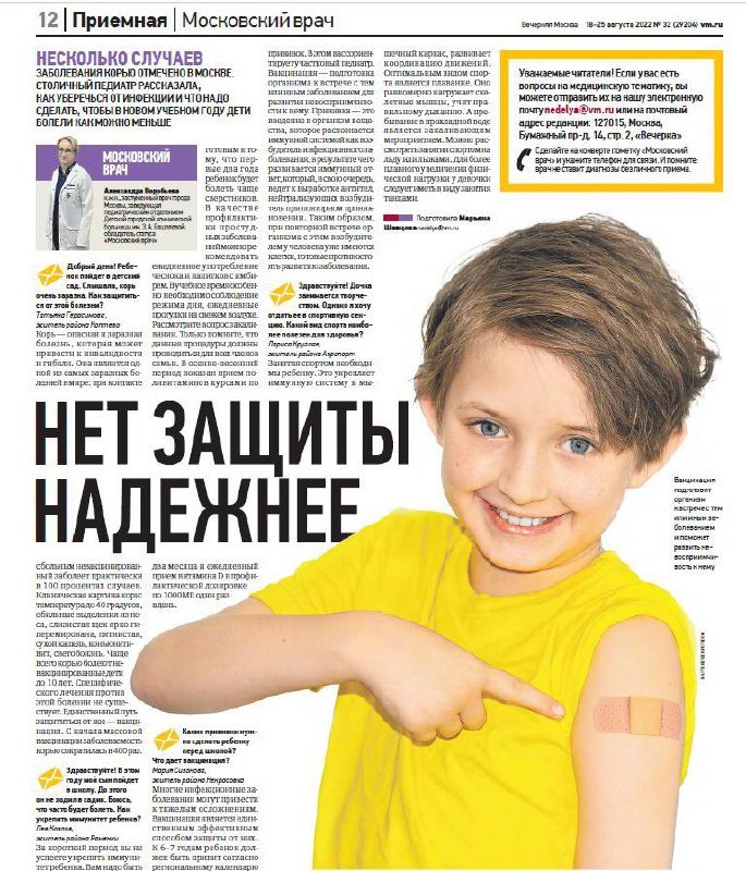 photo_2022-08-21_18-00-45