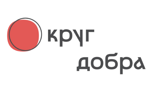 Круг добра
