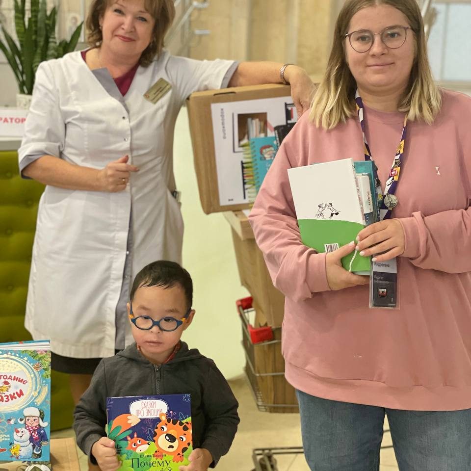 сотрудники Хорошколы проводят благотворительную акцию «Книги вместо цветов» и передают собранные книги для детей в нашу больницу