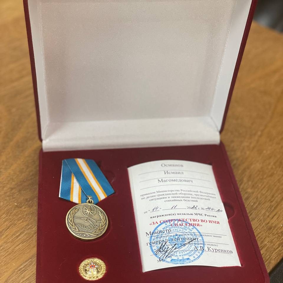 Было очень приятно получить высокую ведомственную награду «ЗА СОДРУЖЕСТВО И ВО ИМЯ СПАСЕНИЯ»