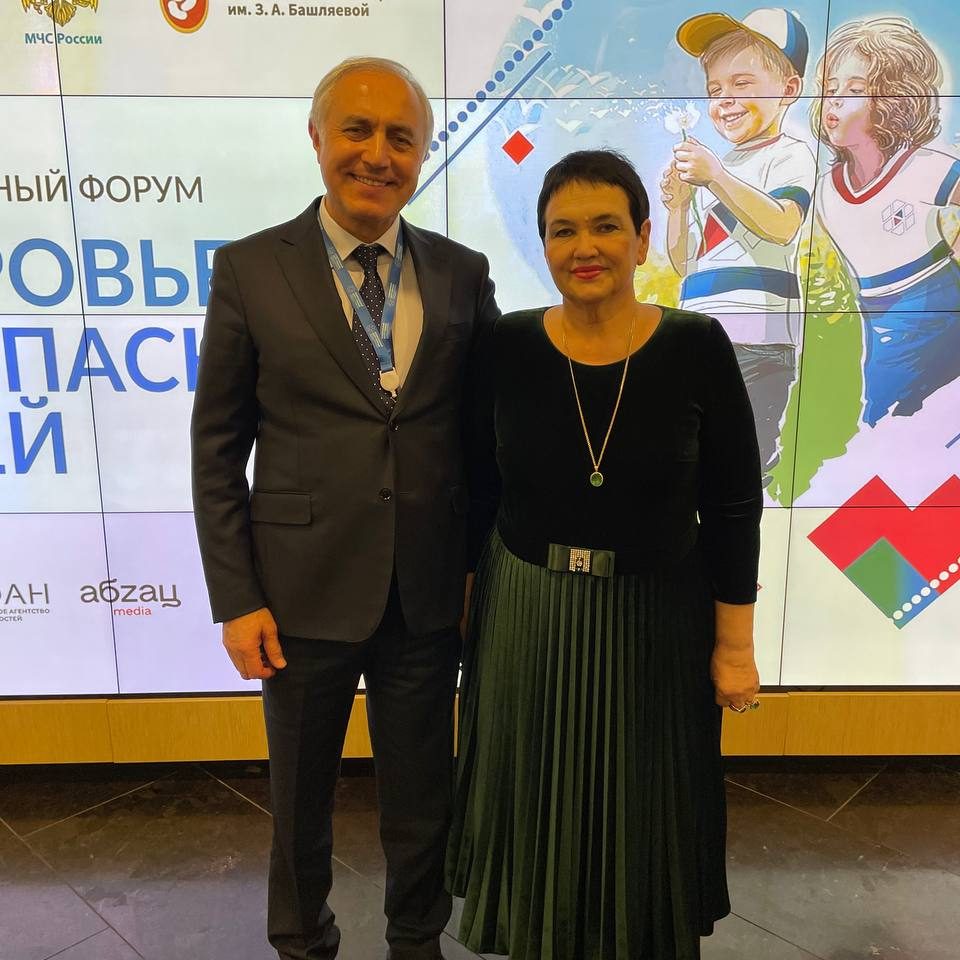 Первый Национальный форум «Здоровье и безопасность детей»