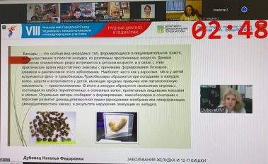 В пятницу завершился VIII Московский городской съезд педиатров