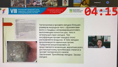 В пятницу завершился VIII Московский городской съезд педиатров