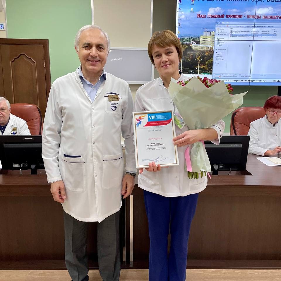 Сегодня мы вручили сертификаты победителям конкурса "За верность педиатрии"