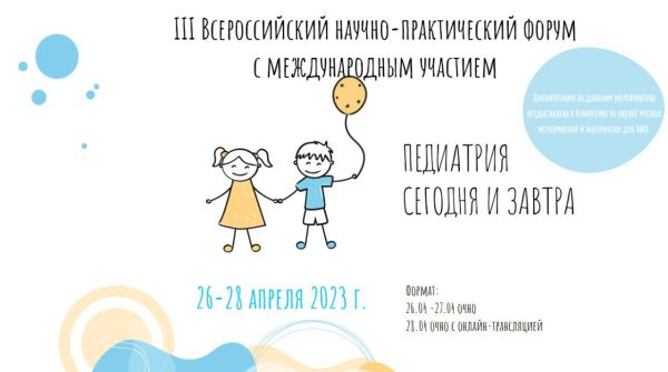 photo_2023-04-14_20-53-48