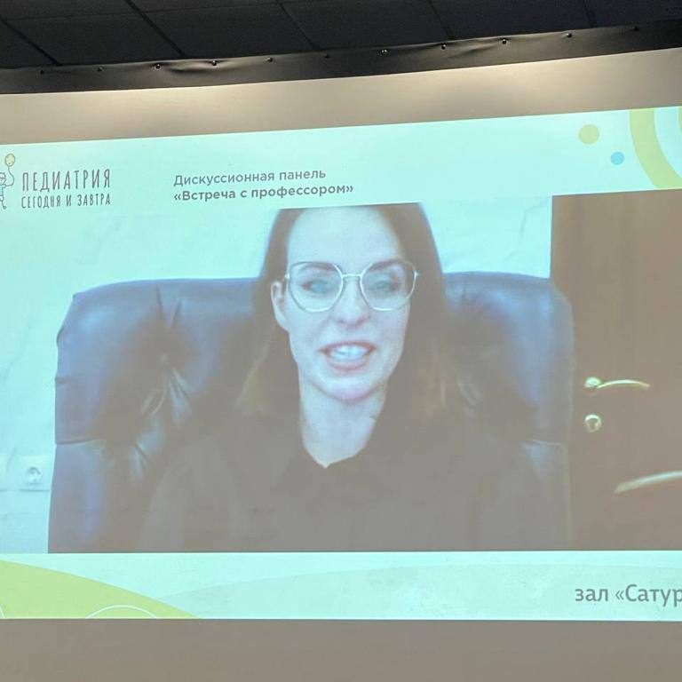 Начал свою работу III Всероссийский научно-практический форум «Педиатрия сегодня и завтра»