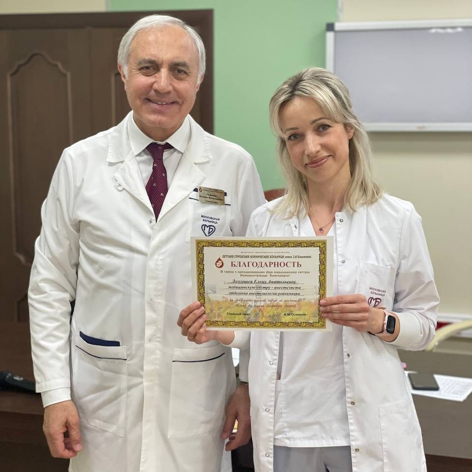 Сегодня состоялась конференция, посвященная Международному дню медицинской сестры