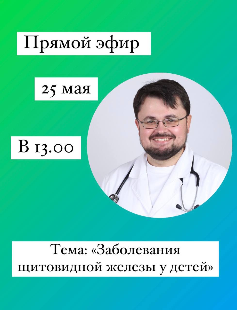 photo_2023-05-25_13-32-48