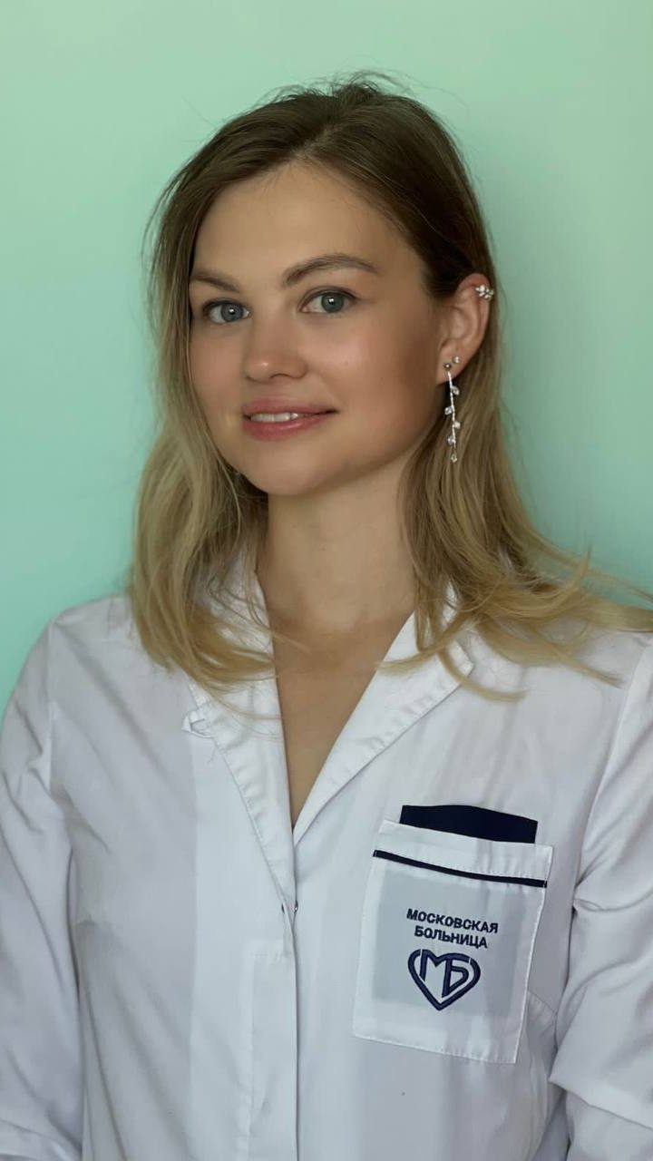 Диагностические исследования