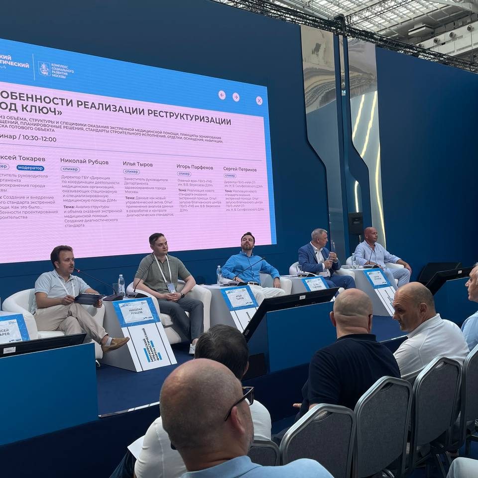 С 1 августа — 10 сентября проходит Московский урбанистический форум