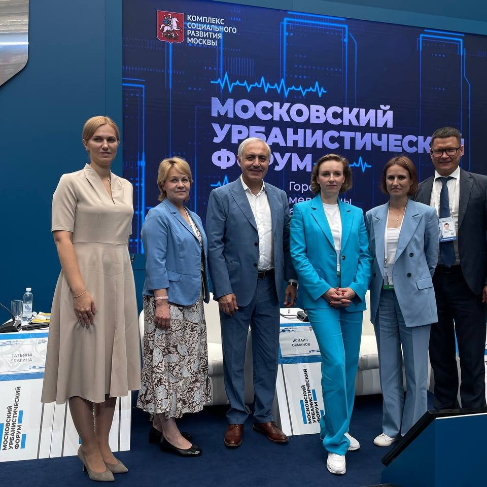 Сегодня на Московском урбанистическом форуме состоялась дискуссия на тему: "Роль иммунопрофилактики в современной педиатрии"