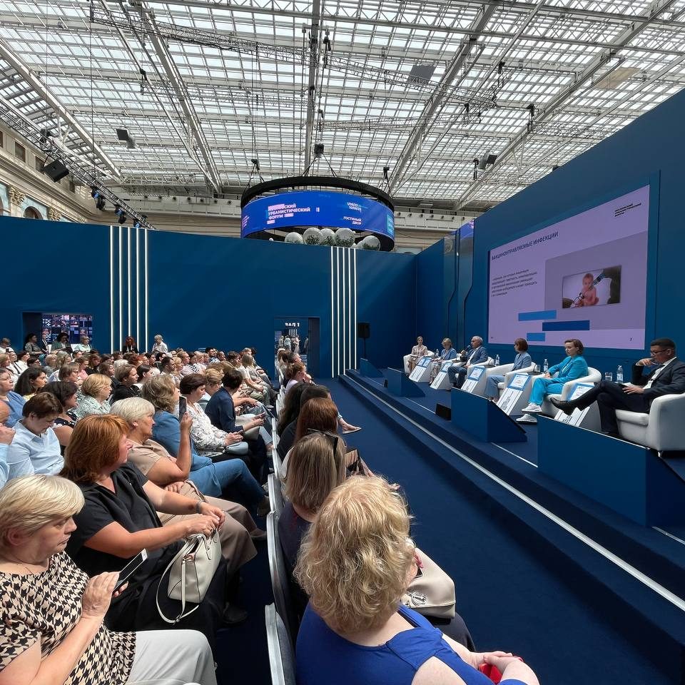 Сегодня на Московском урбанистическом форуме состоялась дискуссия на тему: "Роль иммунопрофилактики в современной педиатрии"