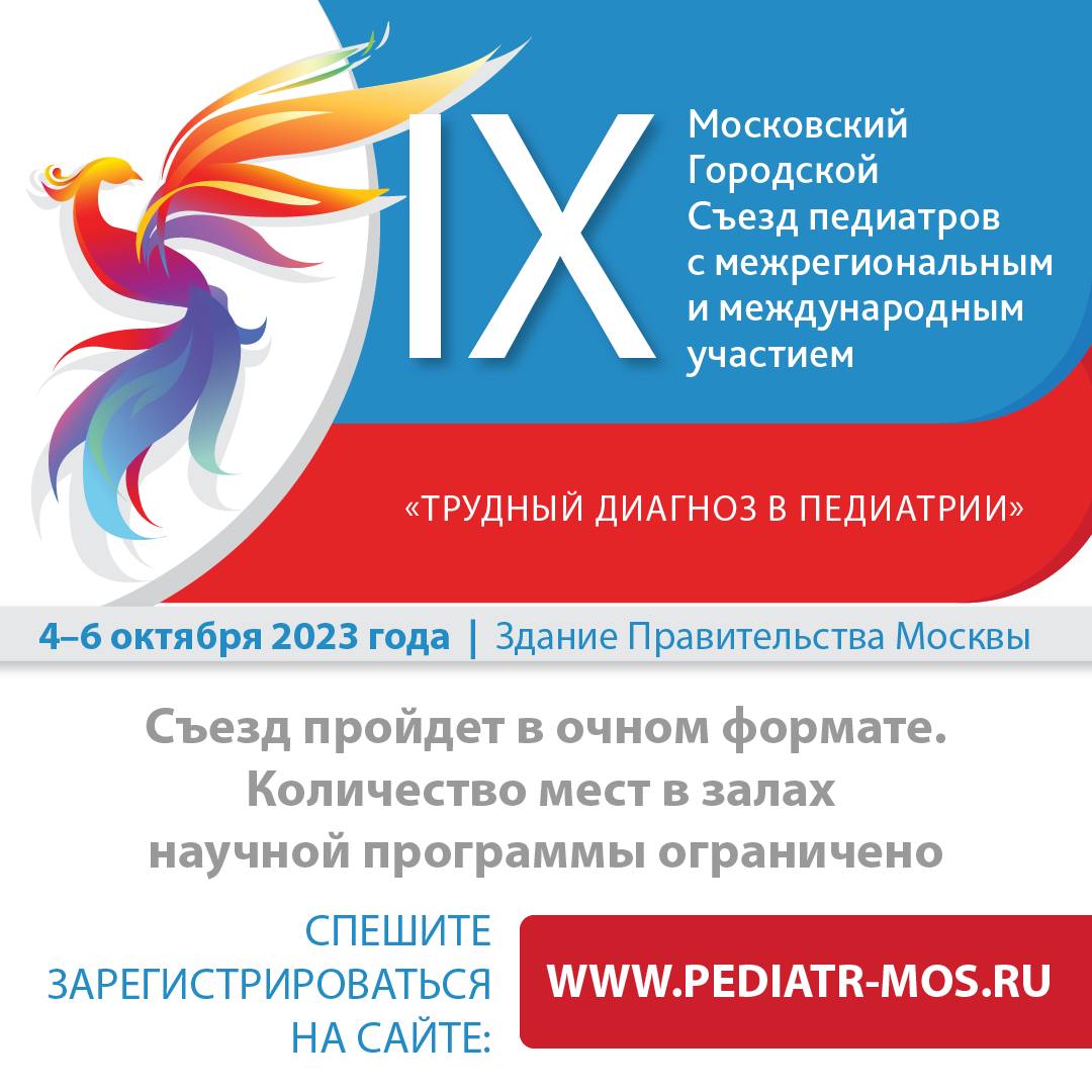 photo_2023-09-05_21-54-34