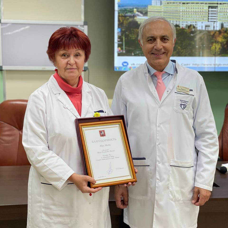 Сегодня на общебольничной конференции вручили высокие государственные награды сотрудникам больницы