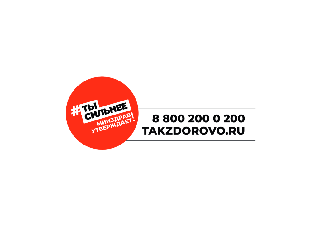 Takzdorovo.ru — Портал о здоровом образе жизни