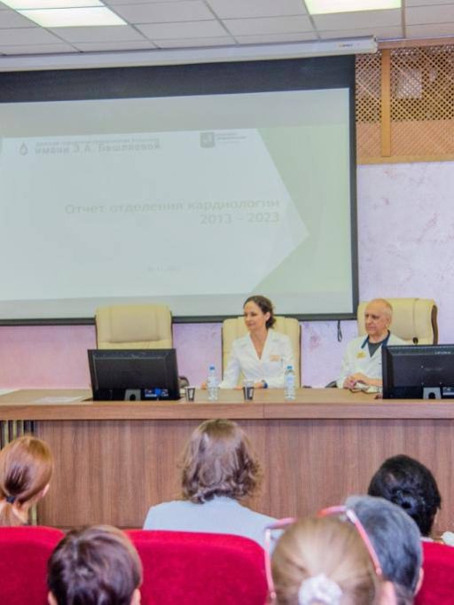 30 ноября состоялась торжественная конференция, посвященная 10-летию кардиологического отделения