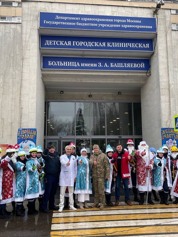 В нашей больнице состоялась добрая акция «Верить в чудо» в рамках Всероссийской акции «Десанта Дедов Морозов»