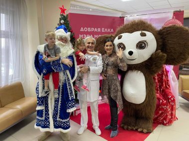 Сегодня в нашей больнице в очередной раз прошел замечательный предновогодний праздник «Добрая елка Мэра Москвы»