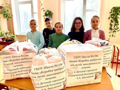 Очень доброжелательные и внимательные отношения сложились между ребятами школ Северо - западного округа и пациентами нашей больницы
