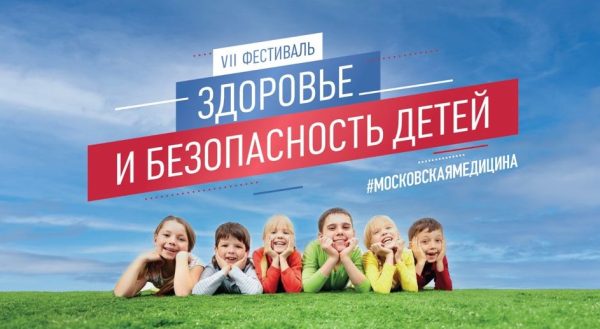 праздник 31 мая 24