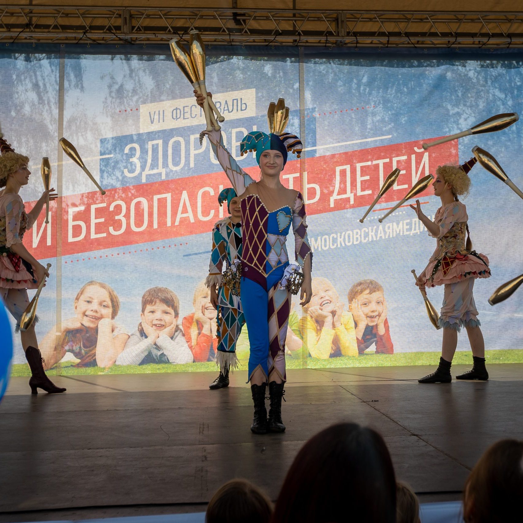 VII фестиваль "Здоровье и безопасность детей" — фоторепортаж