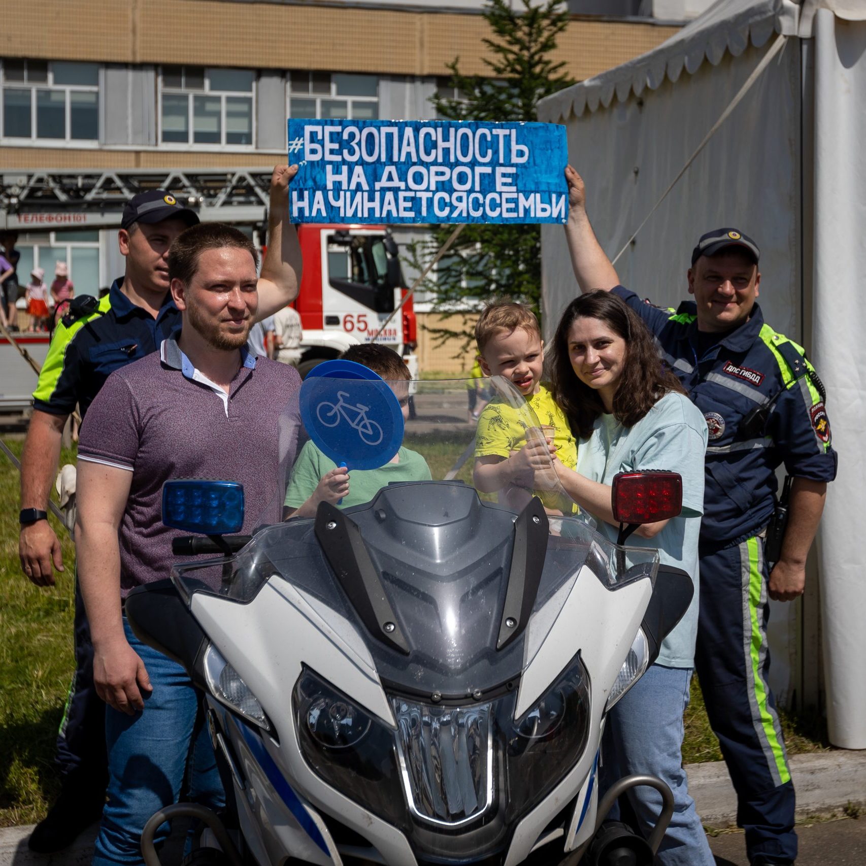 VII фестиваль "Здоровье и безопасность детей" — фоторепортаж