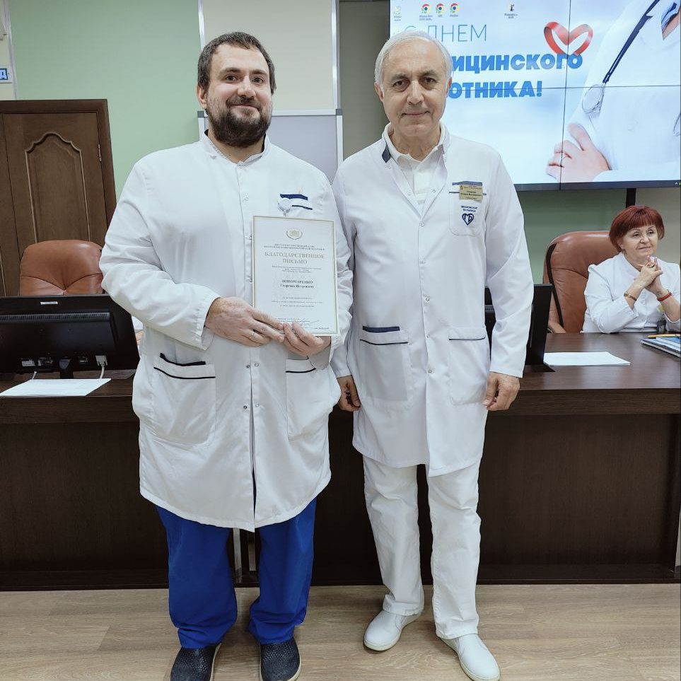 День медицинского работника в ДГКБ им. З.А. Башляевой