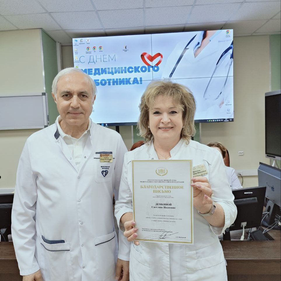 День медицинского работника в ДГКБ им. З.А. Башляевой