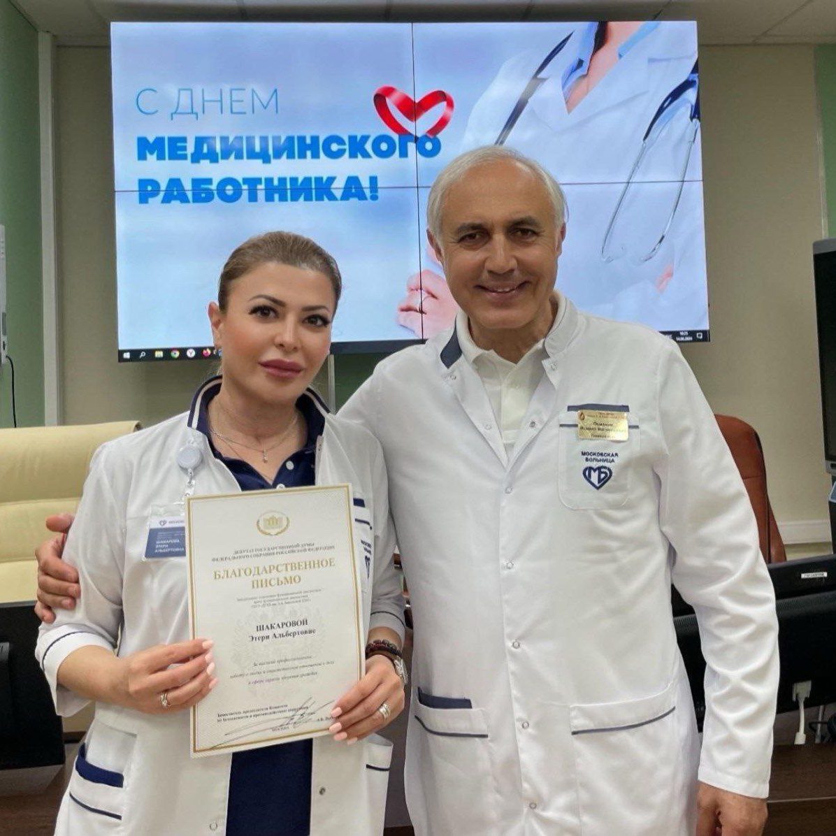 День медицинского работника в ДГКБ им. З.А. Башляевой