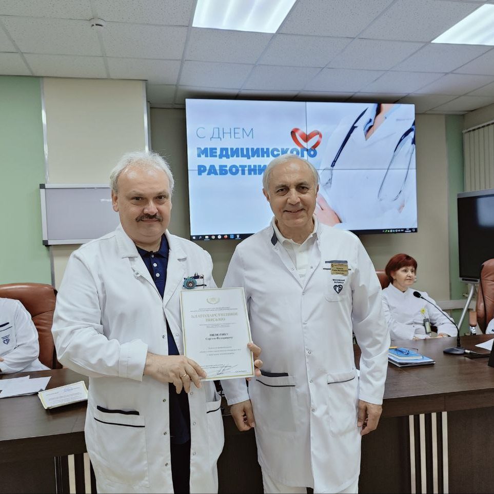 День медицинского работника в ДГКБ им. З.А. Башляевой