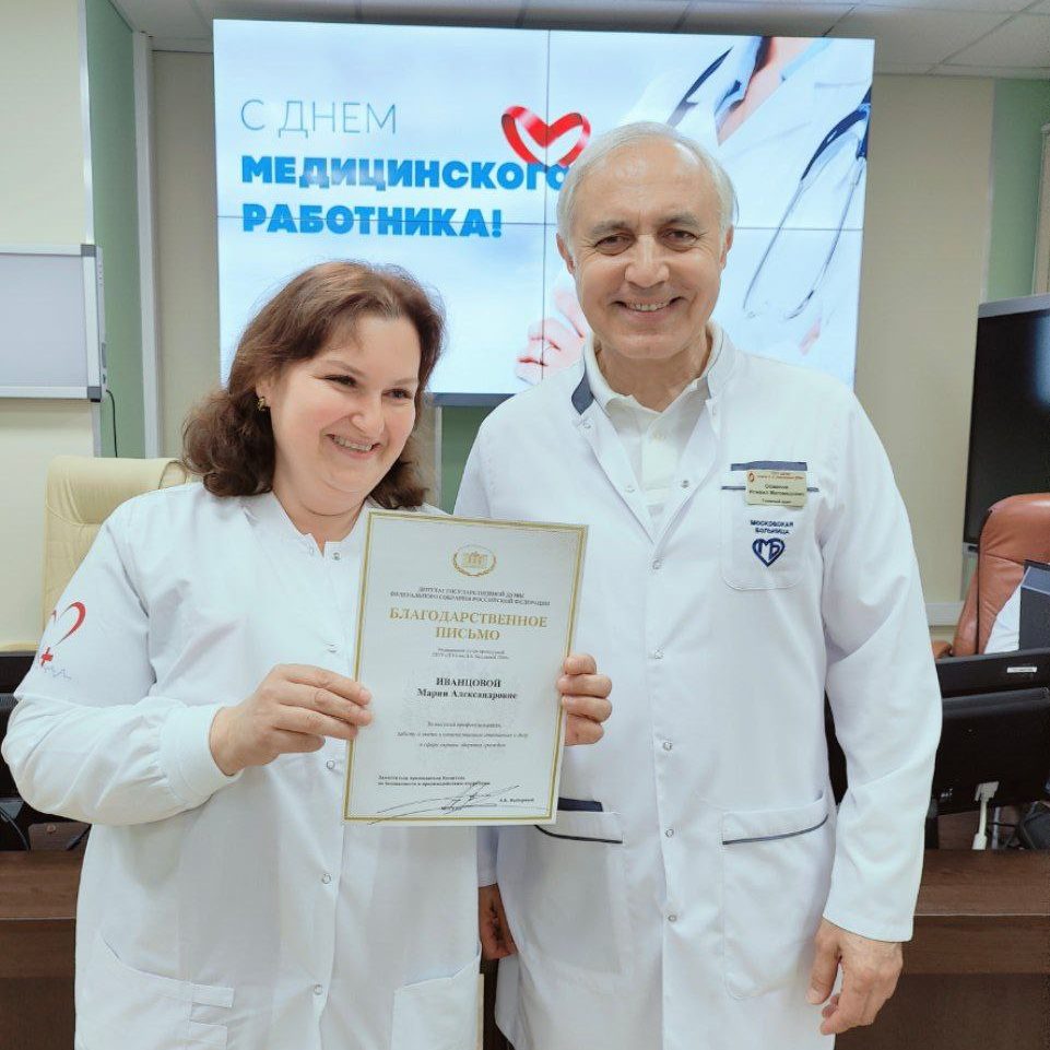День медицинского работника в ДГКБ им. З.А. Башляевой
