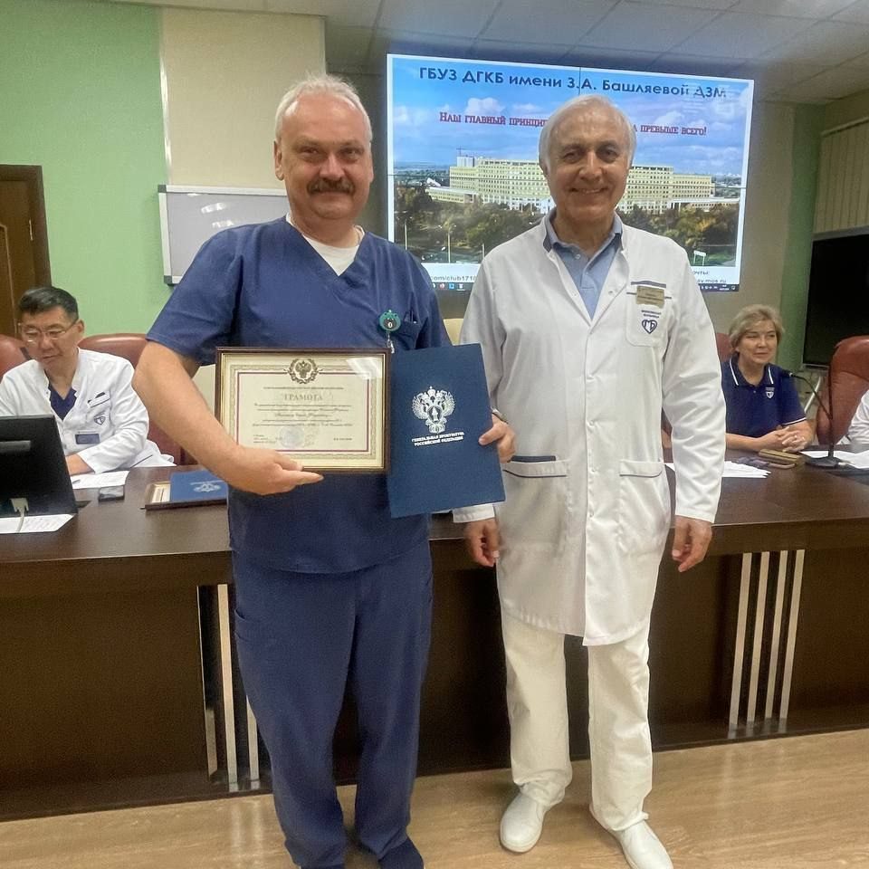 Работу главного врача и сотрудников ДГКБ им. З.А. Башляевой высоко оценила Прокуратура РФ