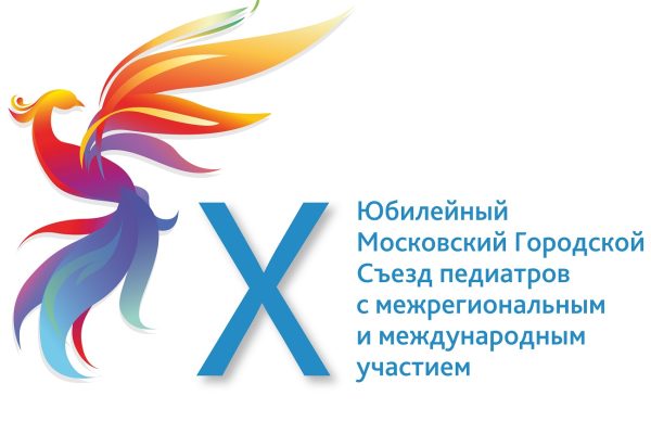 Логотип — Съезд