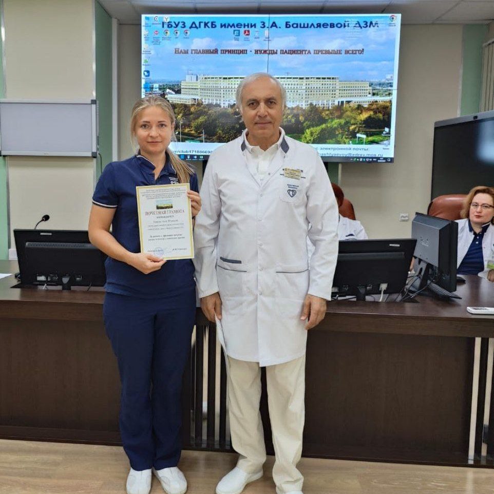 За вклад в развитие высокотехнологичной медицинской помощи – награждение