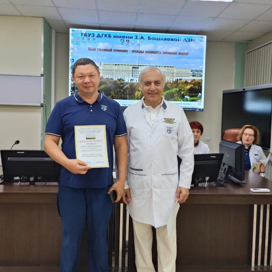 За вклад в развитие высокотехнологичной медицинской помощи – награждение