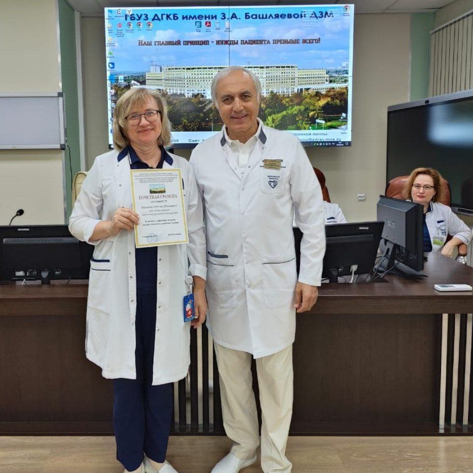 За вклад в развитие высокотехнологичной медицинской помощи – награждение