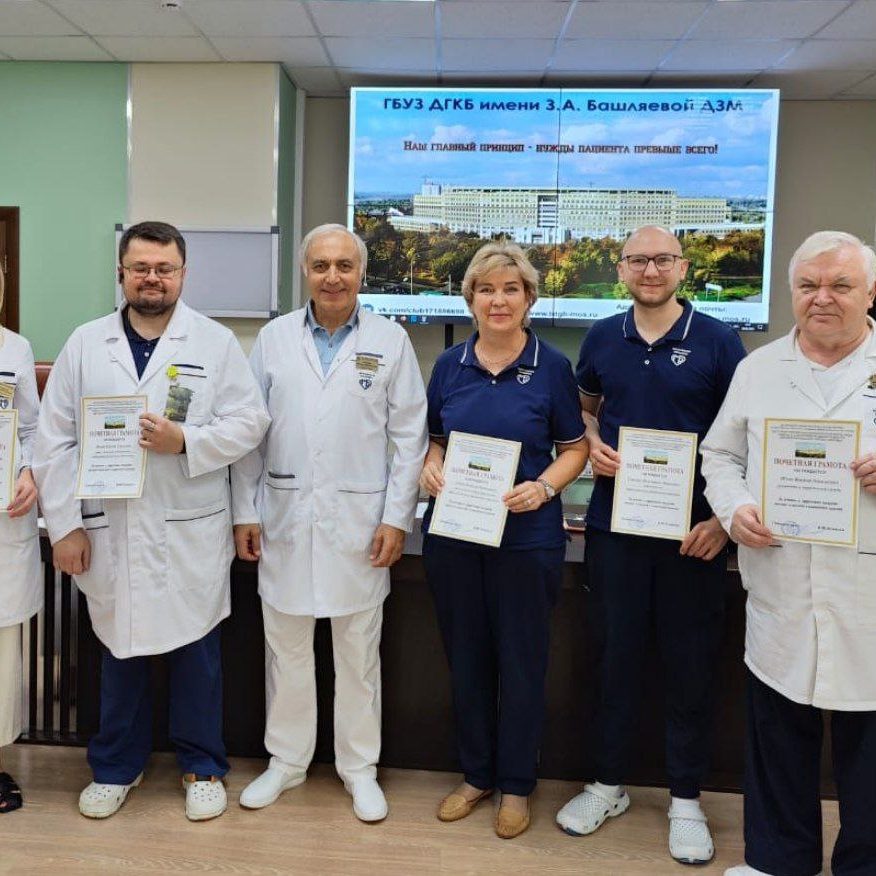 За вклад в развитие высокотехнологичной медицинской помощи – награждение