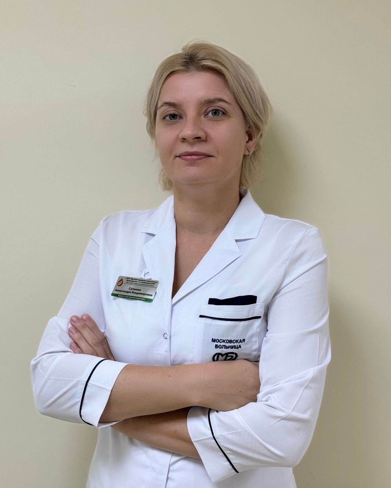 Сулаева Консультативный прием