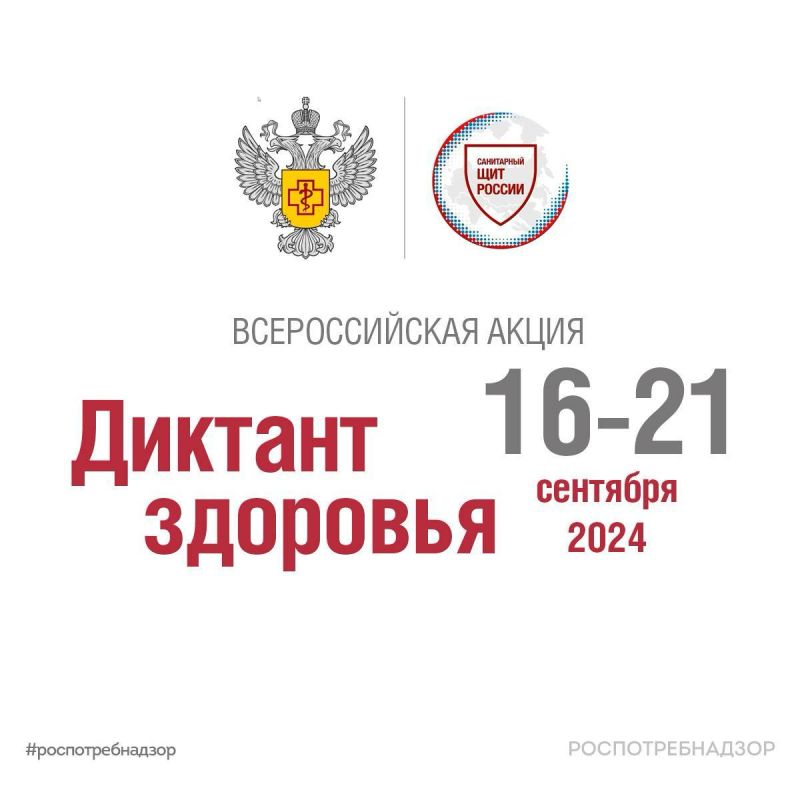 дикт зд