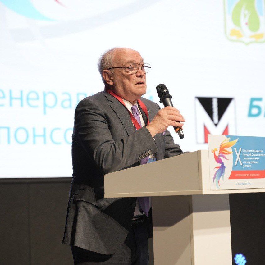 «Трудный диагноз в педиатрии»: итоги 1 дня работы