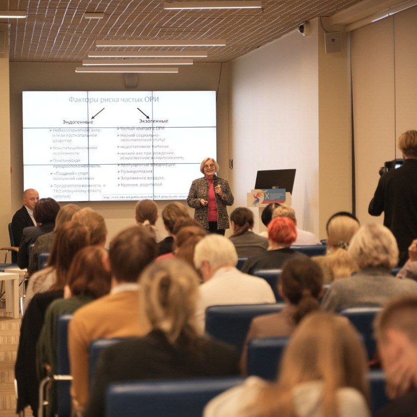 «Трудный диагноз в педиатрии»: итоги 1 дня работы