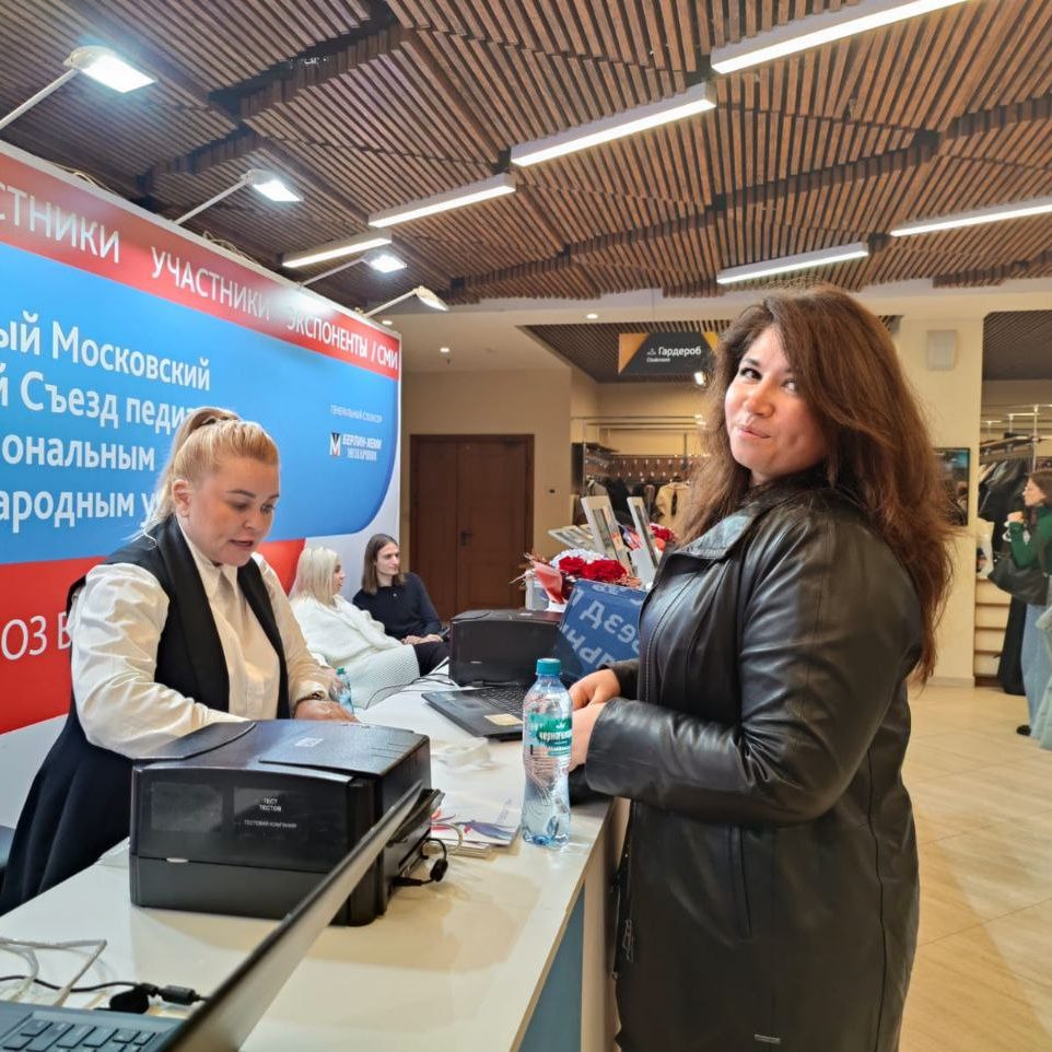 «Трудный диагноз в педиатрии»: итоги 1 дня работы