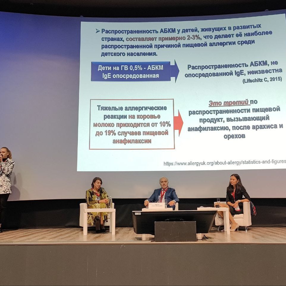 «Трудный диагноз в педиатрии»: итоги 1 дня работы