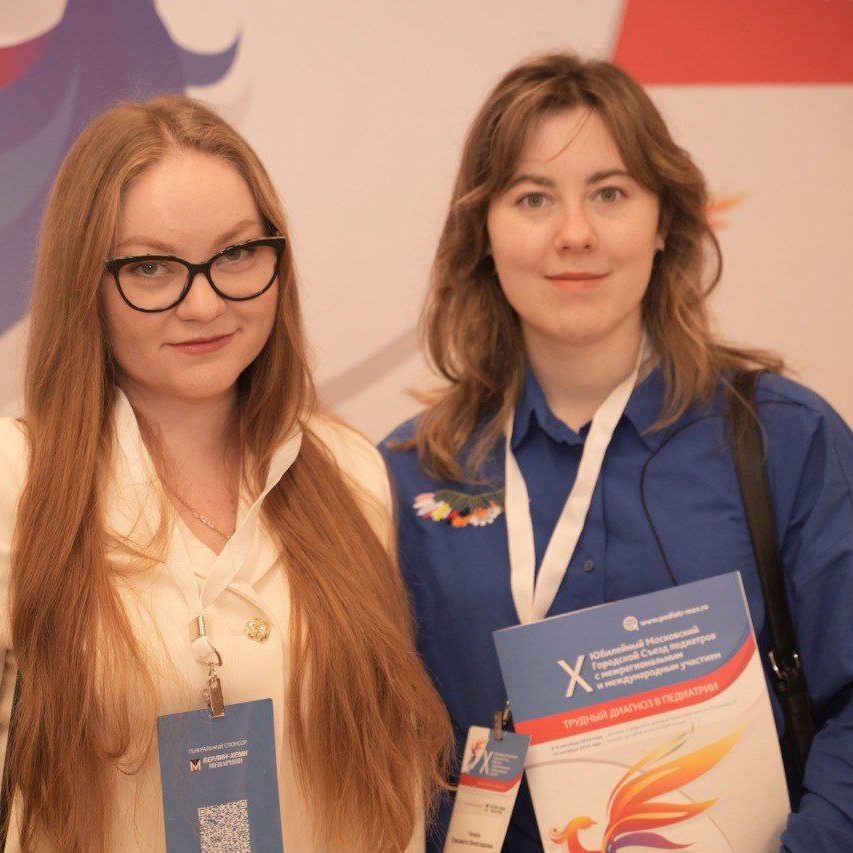 «Трудный диагноз в педиатрии»: итоги 1 дня работы