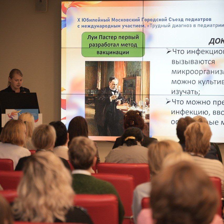 «Трудный диагноз в педиатрии»: итоги 1 дня работы