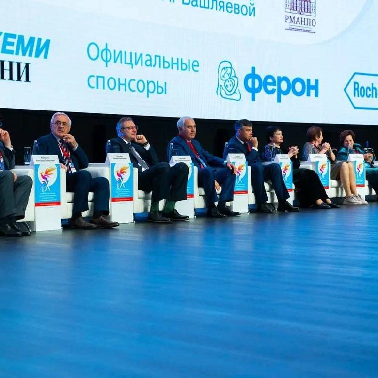 Итоги работы X Съезда педиатров «Трудный диагноз в педиатрии»