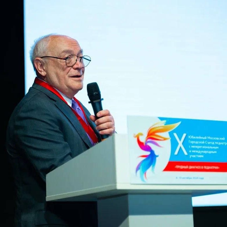 Итоги работы X Съезда педиатров «Трудный диагноз в педиатрии»