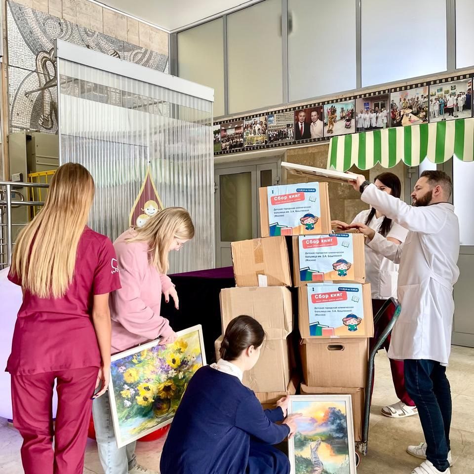 Итоги благотворительной акции «Книги вместо цветов»