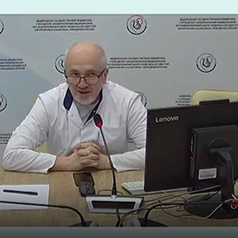 «Береги сердце смолоду» - 1-я конференция по вопросам липидного обмена у детей